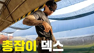 나 UDT 나온 남자야 [Eng sub]