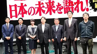 『進行を全て無視するひろゆき』＃変われ自民党 自民党総裁選【ひろゆきと語る夜】