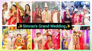 ✨SIMRAN'S Royal WEDDING✨ Finally Simraner Biyer video chole elo 🤩💃🎉