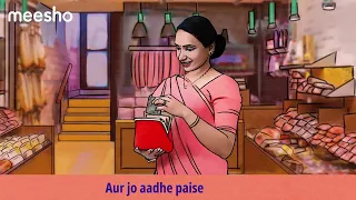 Meesho celebrates BACHAT BEHENS on International Women's Day!