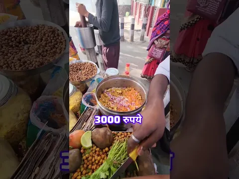 चट-पटा झालमुरी |  Chatpata Lazij Jhalmuri #shorts #jhalmuri #streetfood #trending