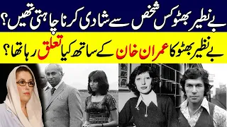 9 Amazing and shocking Facts about Benazir Bhutto | Spotlight