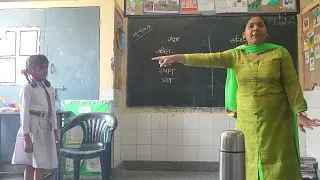 सर्वनाम क्या है। गतिविधि से सीखे 🤗 Classroom learning📖...like 👍a fun Activity 👌