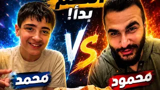 تحدي الشاورما مع اخوي ولش قو 