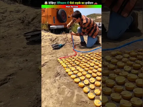 Scientists are also surprised! A unique car made from lemons in the desert! 😱🚗 | #trending #short...