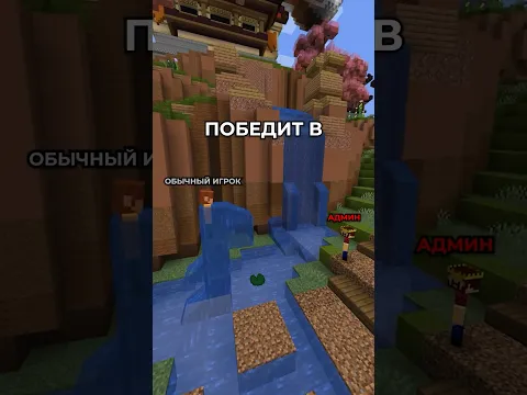 🫣 БЕЗ ШАНСОВ ~ Сервер со Стихиями #майнкрафт