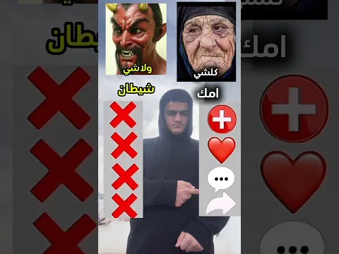 حكيات😂🤣😂#كواشن#نانو #نانو 😂🤣
