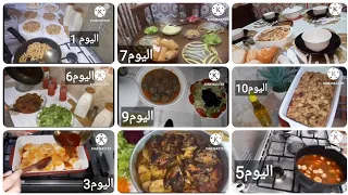 لكل  عاملة🔥روتين يخليك منظمة وجبات العشاء لأكثر من أسبوع😱إرتاحي وأتهناي وصفات سهلة،سريعة،متنوع💯
