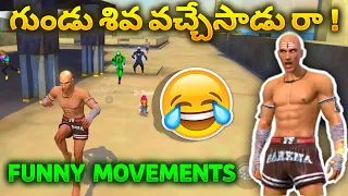 Free fire gundu shiva funny wtf moments || funny factory top fist fight in Telugu