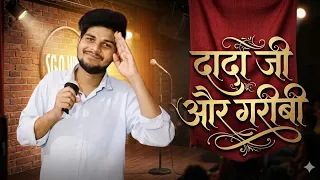Dada Ki Prem Khtha 😂 | Standup comedy by Ashu Dutt | standup comedy   