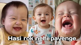 Hasi rok nehi payenge || 😘😀 Bacho ki hasi 😘😘