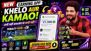 2026 BEST NEW EARNING APP TODAY | NEW LOOT OFFER TODAY | MONEY EARNING APPS | ONLINE EARNING APP