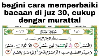 cara melancarkan bacaan al qur'an, awalai juz 30 dulu