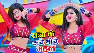 Mere Raja Ke Uche Niche Mahal | मेरे राजा के उचे निचे महल | Balli Bhalpur | #NewGurjarRasiya