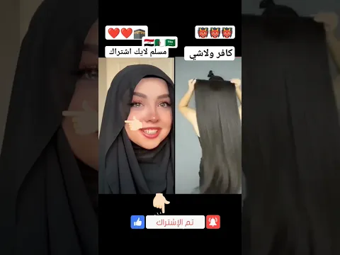 حسبي ربي جل الله#shorts