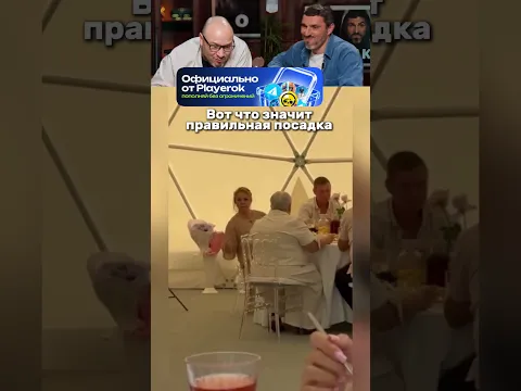 ЗАСМЕЯЛСЯ-ПОДПИСАЛСЯ! Ч.407😂АХ ЭТА СВАДЬБА!
