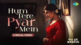 Hum Tere Pyar Mein - Lyrical Video | Dil Ek Mandir | Lata Mangeshkar, Meena Kumari | Old Hindi Songs
