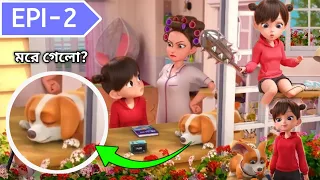 মোকোর সাথে খারাপ হলো 🤣 | মজার কার্টুন | #banglacartoon #rekshoverse @aifaykids