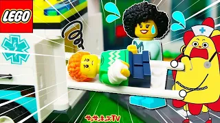 【レゴのお医者さん】怪我しちゃった！救急車や車いすや注射器で色々な患者さんを治してあげよう！サンサンくもりんの病院ごっこ！LEGO CITY・はたらくくるま・子供向け知育教育★サンサンキッズTV★