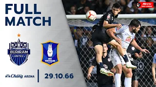 LIVE บุรีรัมย์ ยูไนเต็ด vs บีจี ปทุม ยูไนเต็ด
