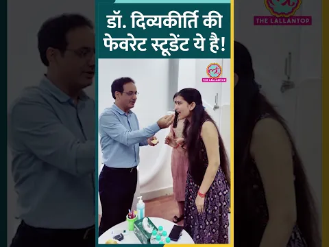 Vikas Divyakirti ने क्यों की हरियाणा की इस स्टूडेंट की तारीफ #upsc #shorts