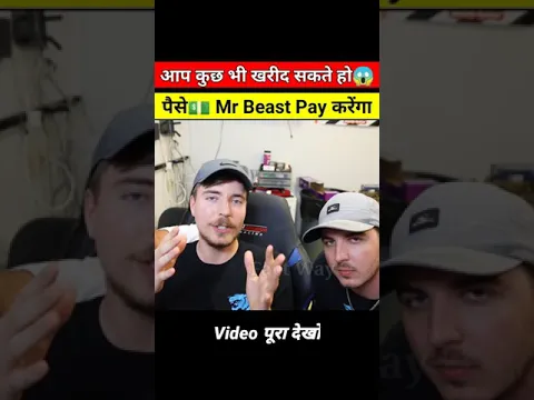 Mr Beast ने अपने भाई को Challenge दिया😱| @mr beast #mrbeast #shorts #youtubeshorts #shortsfeed