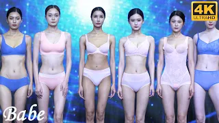 【4K】2023深圳內衣展 小臺相藍科技內衣秀（7馆专场）|  Blue Technology Underwear Show