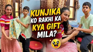 Yug ne diye apni Bahan ko Rakshabandhan ke Gift #gift #rakshabandhangift #vayuranashorts #vlog 