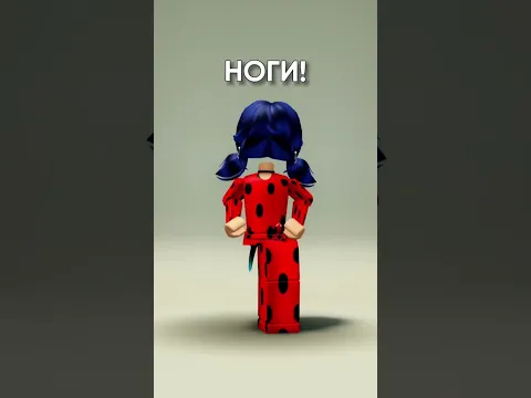 А вы бы отдали ногу ради интернета? 🤔 #коржик #роблокс #roblox #квин #диназ