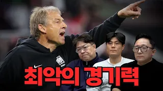 아시안컵 4강 탈락,  대표팀 이대로 괜찮은가?ㅣ축구장이