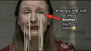 3 Mins లో Noodles Full Short film Explained | Noodles Explained in Telugu |#amazingfacts #telugu