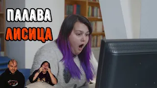 19-ГОДИШНА СИ ТЪРСИ ГАДЖЕ В САЙТ ЗА ЗАПОЗНАНСТВА (ft. Megsunn)