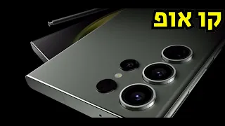 פרק 91: איך ולמה האינטליגנציה המלאכותית עומדת לשנות את העולם