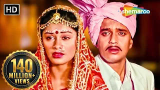 Babul Ka Yeh Ghar Behna | Pallavi Joshi | Mithun Chakraborty | Daata (1989) | Kishore Kumar Sad Song