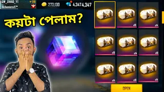 একসাথে ১০০ টি MAGIC CUBE BOX খোলার ভিডিও 🤤 এতোগুলো বক্স থেকে কয়টি MAGIC CUBE পাওয়া সম্ভব❓