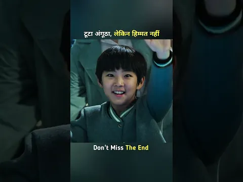 जब परिवार साथ हो तो आदमी कुछ भी कर सकता है 😱 #shorts
