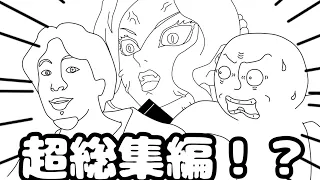 フリーダムに「超総集編」をやってみたら、全部面白いんだがｗｗｗ【アニメ】