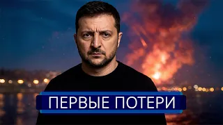 ⚡️ Атака Путина «Орешником» по Украине || Россия нанесла удар