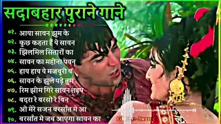 सदाबहार सुनहरे बॉलीवुड गाना#latamangeshkar#mohammedrafi#anuradhapaudwal#alkayagnik Hindi Old Songs