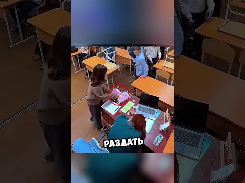 Они сделали самую красивую вещь ❤️ #рекомендации #shorts #школа Credit: @Fabiosa