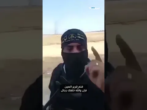 مقاوم يوجه رسالة لأحد القادة المخططين لطوفان الأقصى