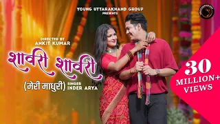 Sawri Sawri l Meri Madhuri | Inder Arya | New Kumaoni Uttarakhandi Song @YouTubeIndia @YouTube