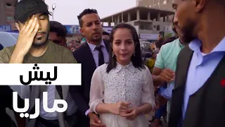 شاهد ماذا فعلت الفنانة اليمنية ماريا قحطان في عدن و سبب غضب اهل جنوب اليمن منها !!