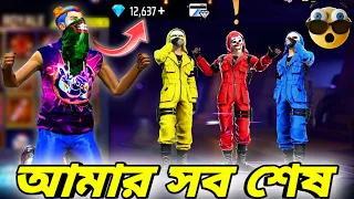 গোপনীয় টিপস খাটিয়ে সবগুলো ক্রিমিনাল বান্ডিল নিতে গেছিলাম🤣বাকিটা ইতিহাস😭Top Criminal Bundle Event FF🥰
