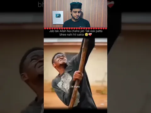 Jab tak allah na chahe ❤️🕋❤️ #short #shorts