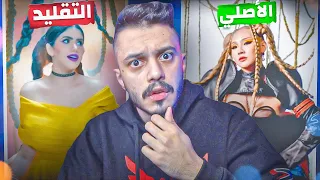 فيديو كليب نور ستارز بزنس | الفكرة مسروقة !