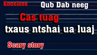 Cas tuag lawm txaus ntshai ua luaj(qub dab neeg)3/3/2022