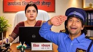 निरहुआ हिंदुस्तानी 4 | Dinesh Lal Yadav Nirhua, Amrapali Dubey | Nirhua Hindutani 4 | New Movie 2026