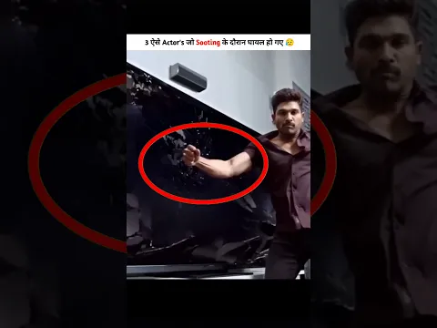 फिल्म के Shooting मे घायल हो गए थे 😱 part 2