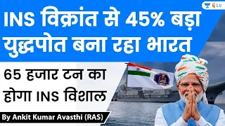 INS विक्रांत से 45% बड़ा युद्धपोत बना रहा भारत | 65 हजार टन का होगा INS विशाल | Analysis by Ankit Sir